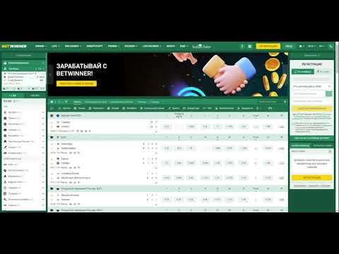Découvrez le processus de Betwinner login pour une expérience de pari inégalée Découvrez le processus de Betwinner login pour une expérience de pari inégalée