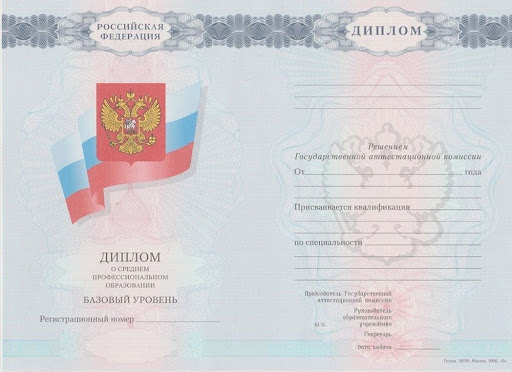 Купить диплом матроса легкие шаги к вашей мечте Купить диплом матроса легкие шаги к вашей мечте
