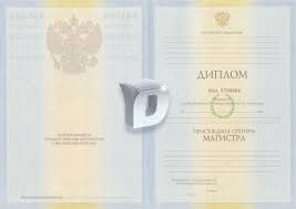 Купить диплом нефтяного Ваш путь к успешной карьере Купить диплом нефтяного Ваш путь к успешной карьере