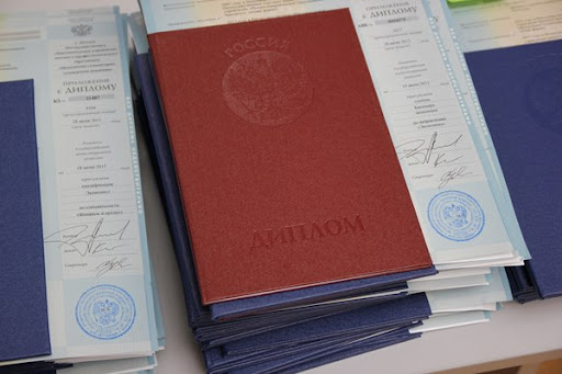 Купить диплом о высшем образовании юриста – Легкий и надежный способ Купить диплом о высшем образовании юриста – Легкий и надежный способ