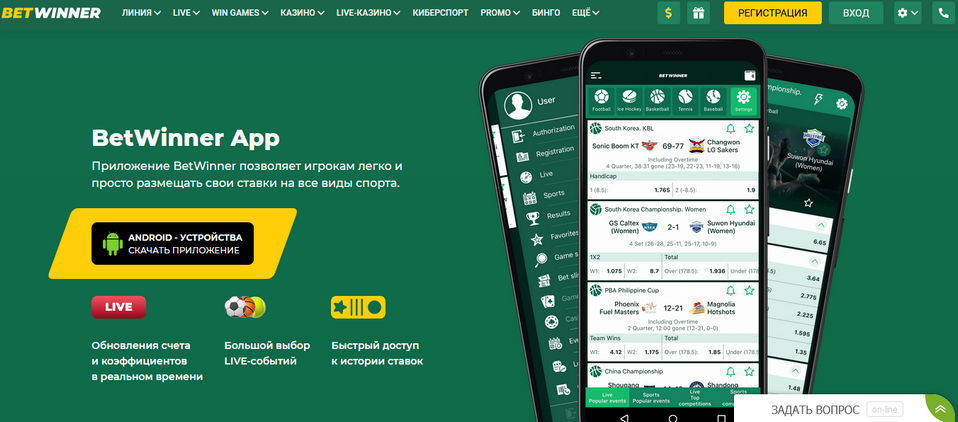 Discover the Excitement at Betwinner Casino Discover the Excitement at Betwinner Casino