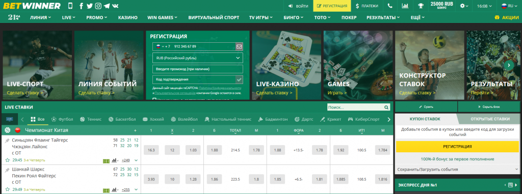 Your Ultimate Guide to Betwinner - A Comprehensive Overview Your Ultimate Guide to Betwinner - A Comprehensive Overview